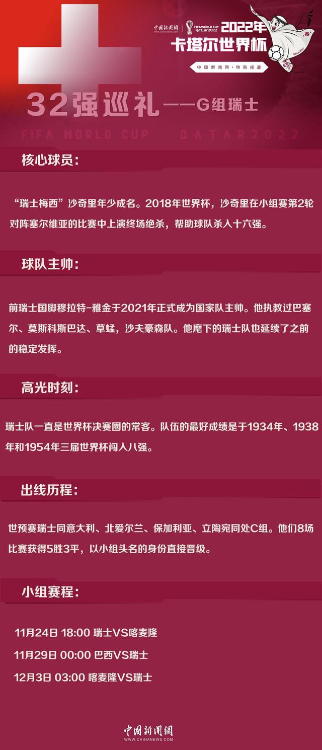 这个反派与其他反派不一样，非常诚实，做了坏事能承认，不撒谎，很真诚